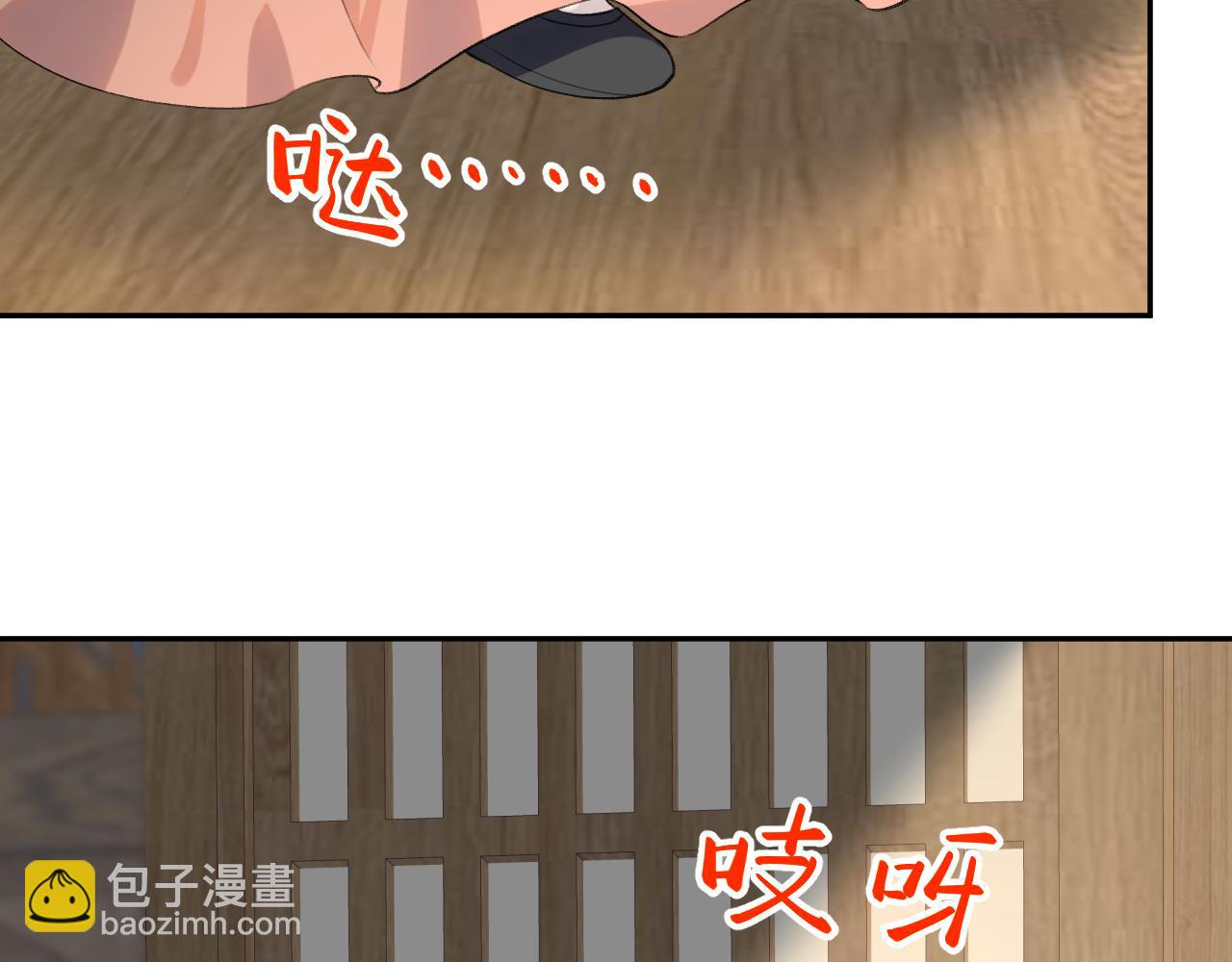 第139话 婚后生活(1/3)-第141话