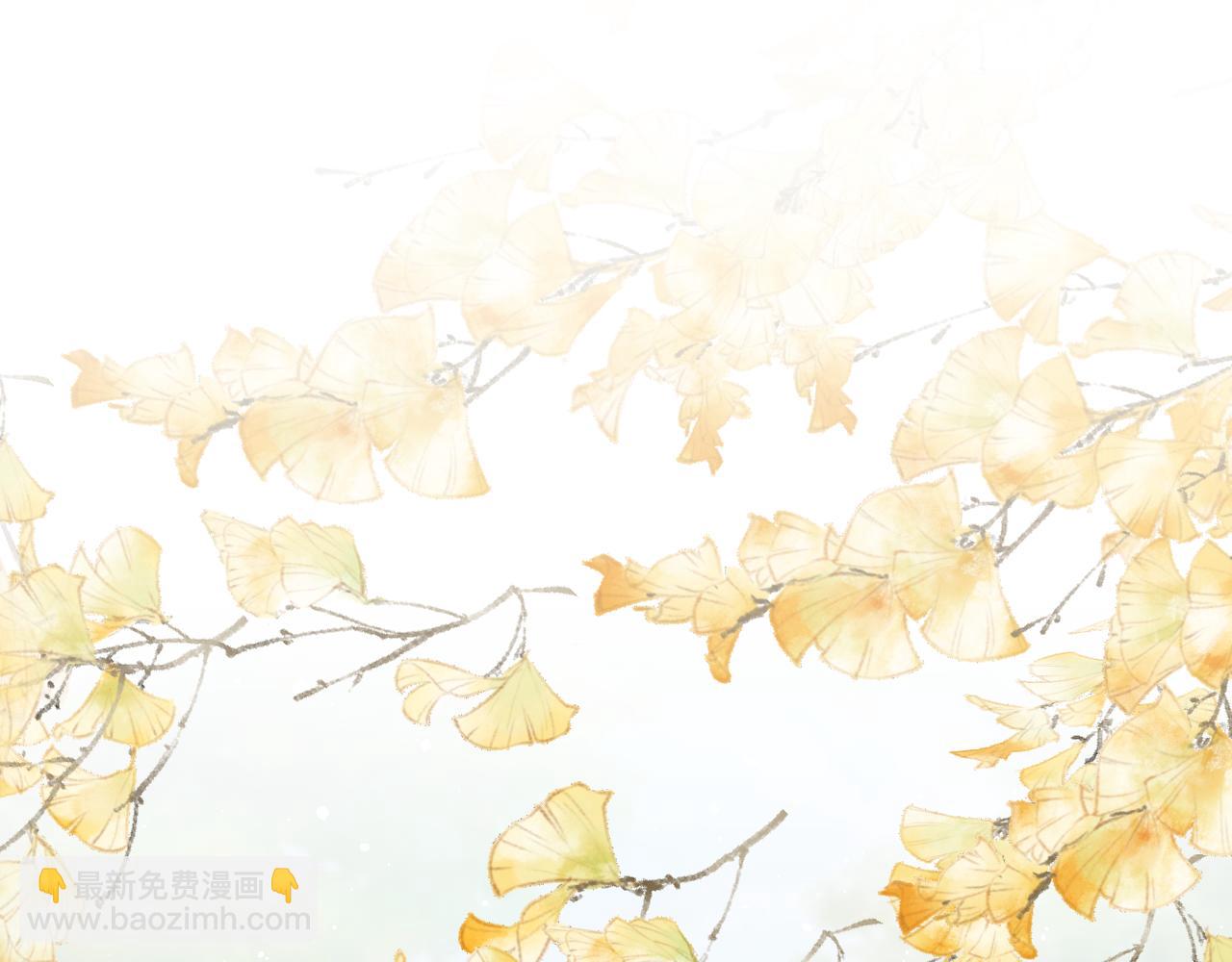 第139话 婚后生活(1/3)-第141话