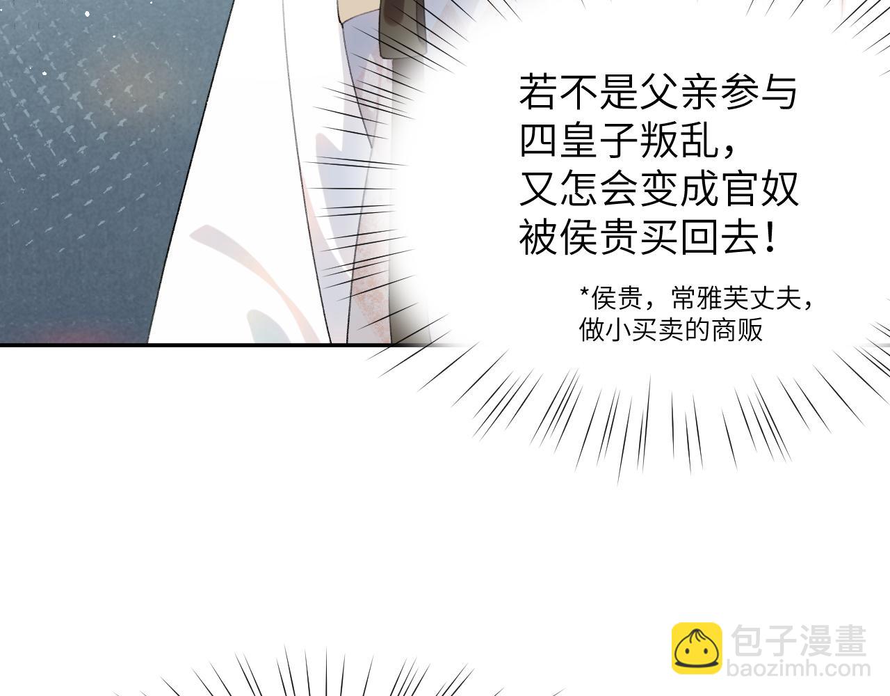 第141话 故人(1/3)-第143话