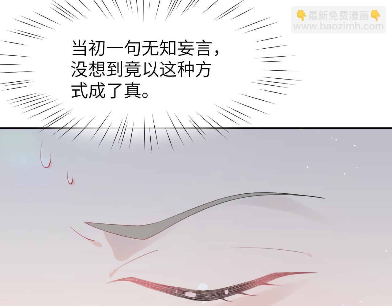 第141话 故人(1/3)-第143话