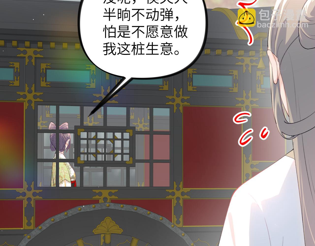 第141话 故人(1/3)-第143话