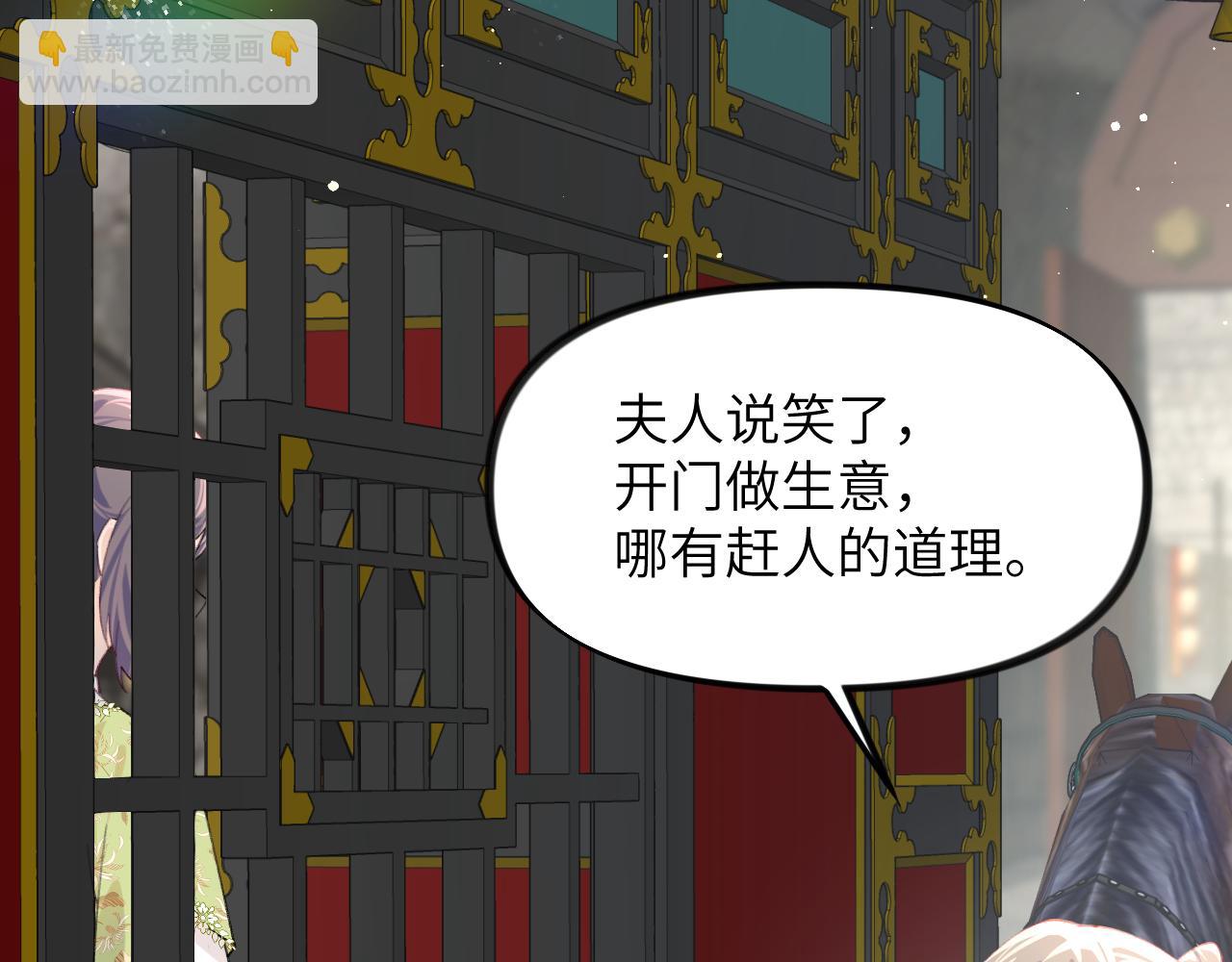 第141话 故人(1/3)-第143话