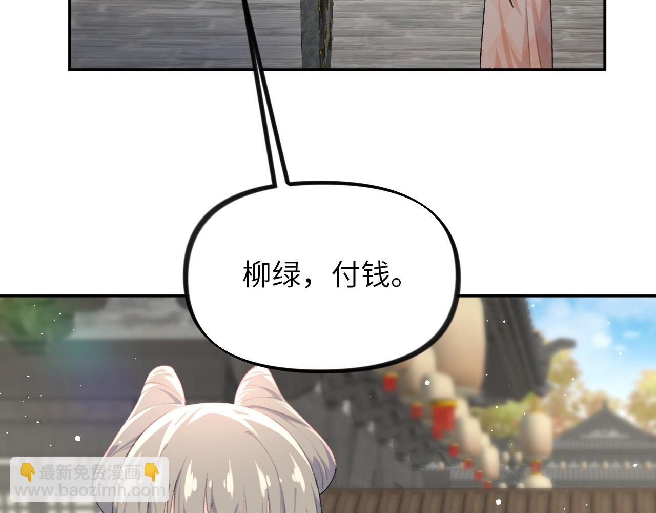 第141话 故人(1/3)-第143话