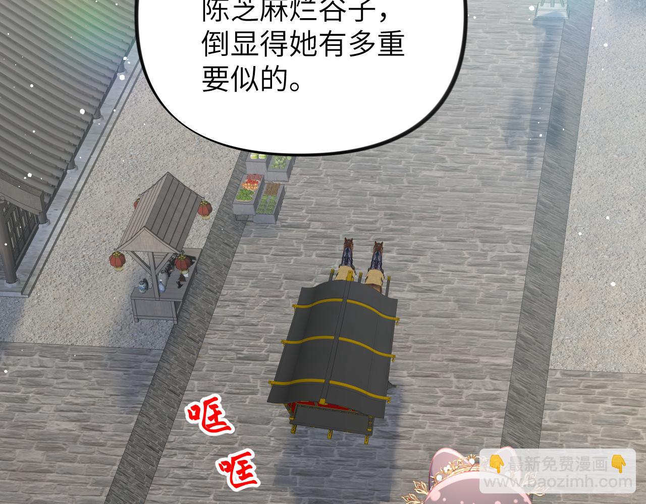 第141话 故人(1/3)-第143话