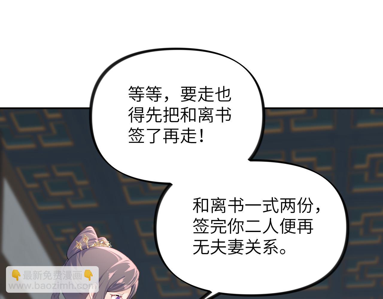 第145话 虞舒安(1/3)-第147话