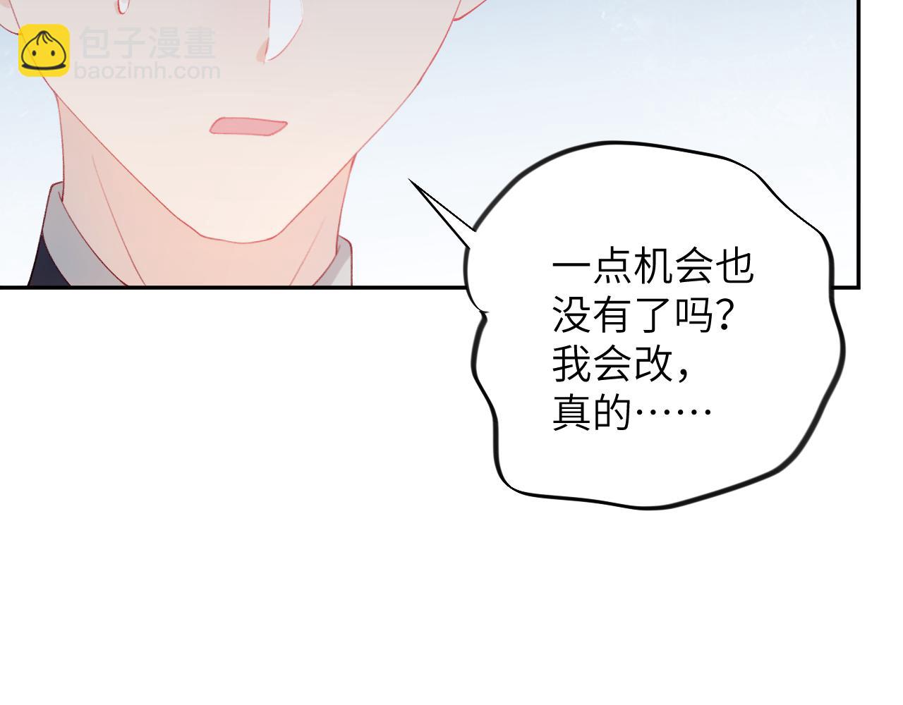 第145话 虞舒安(1/3)-第147话