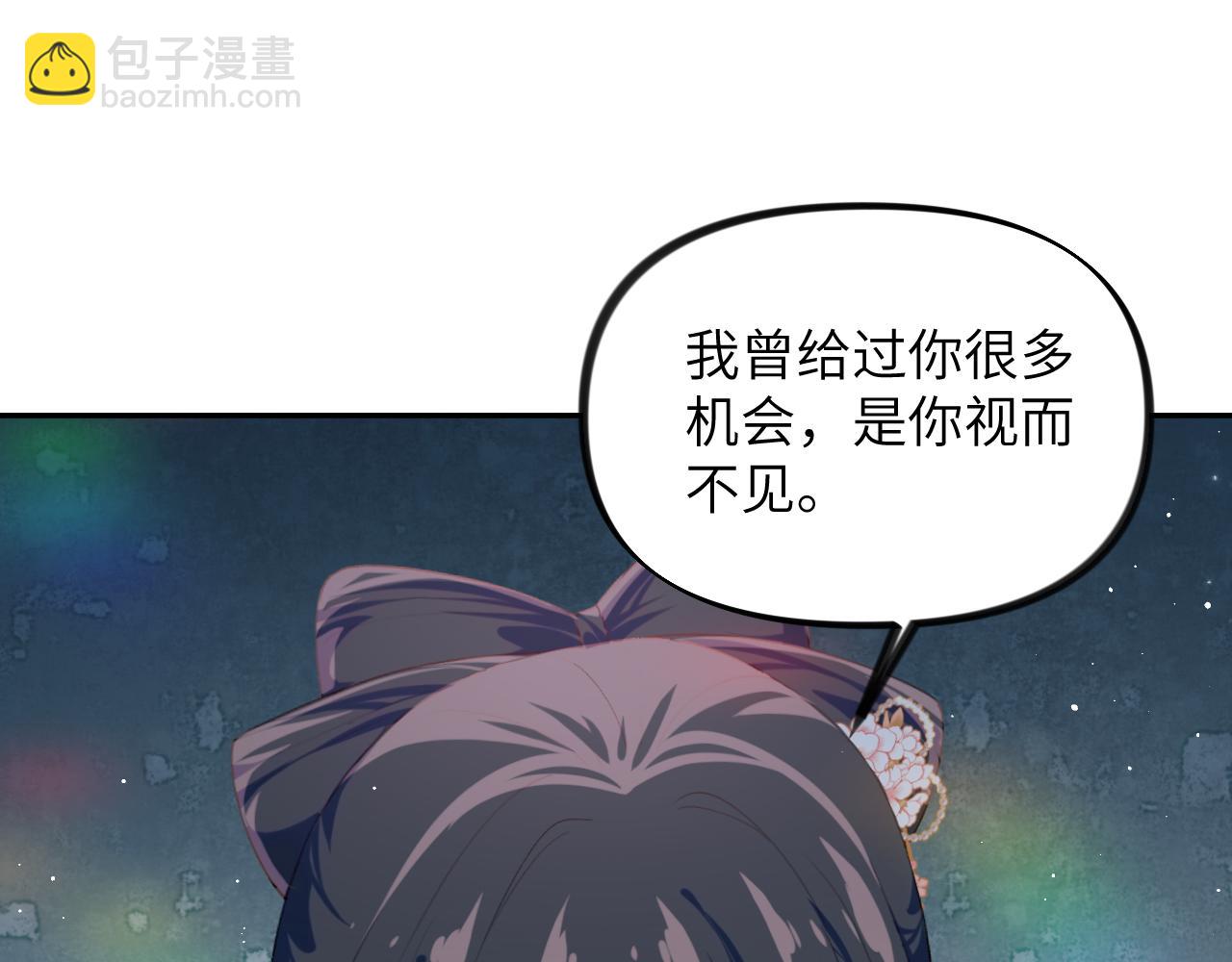 第145话 虞舒安(1/3)-第147话