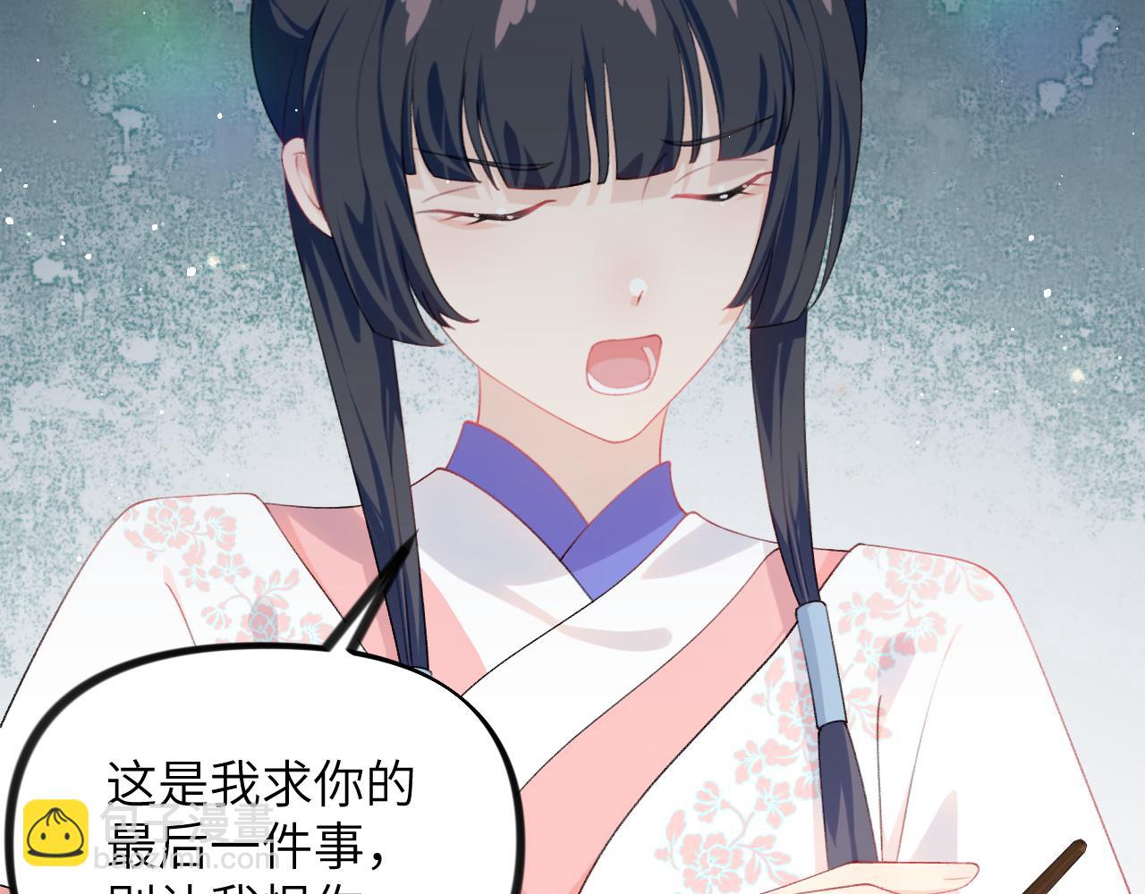 第145话 虞舒安(1/3)-第147话