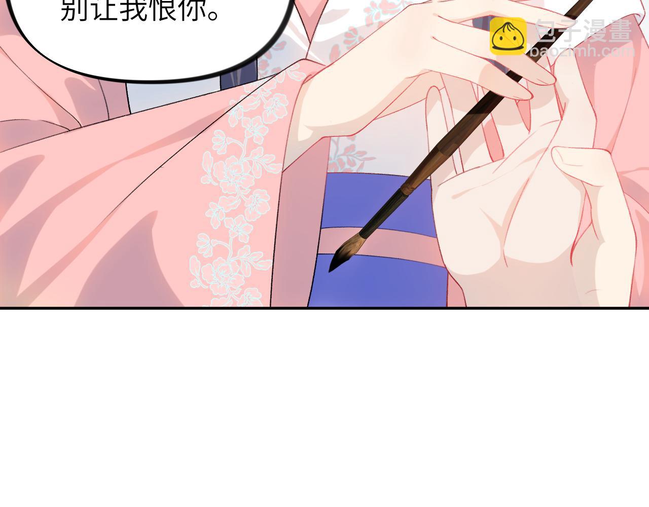 第145话 虞舒安(1/3)-第147话