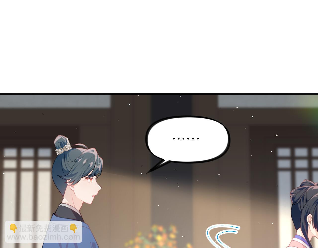 第145话 虞舒安(1/3)-第147话