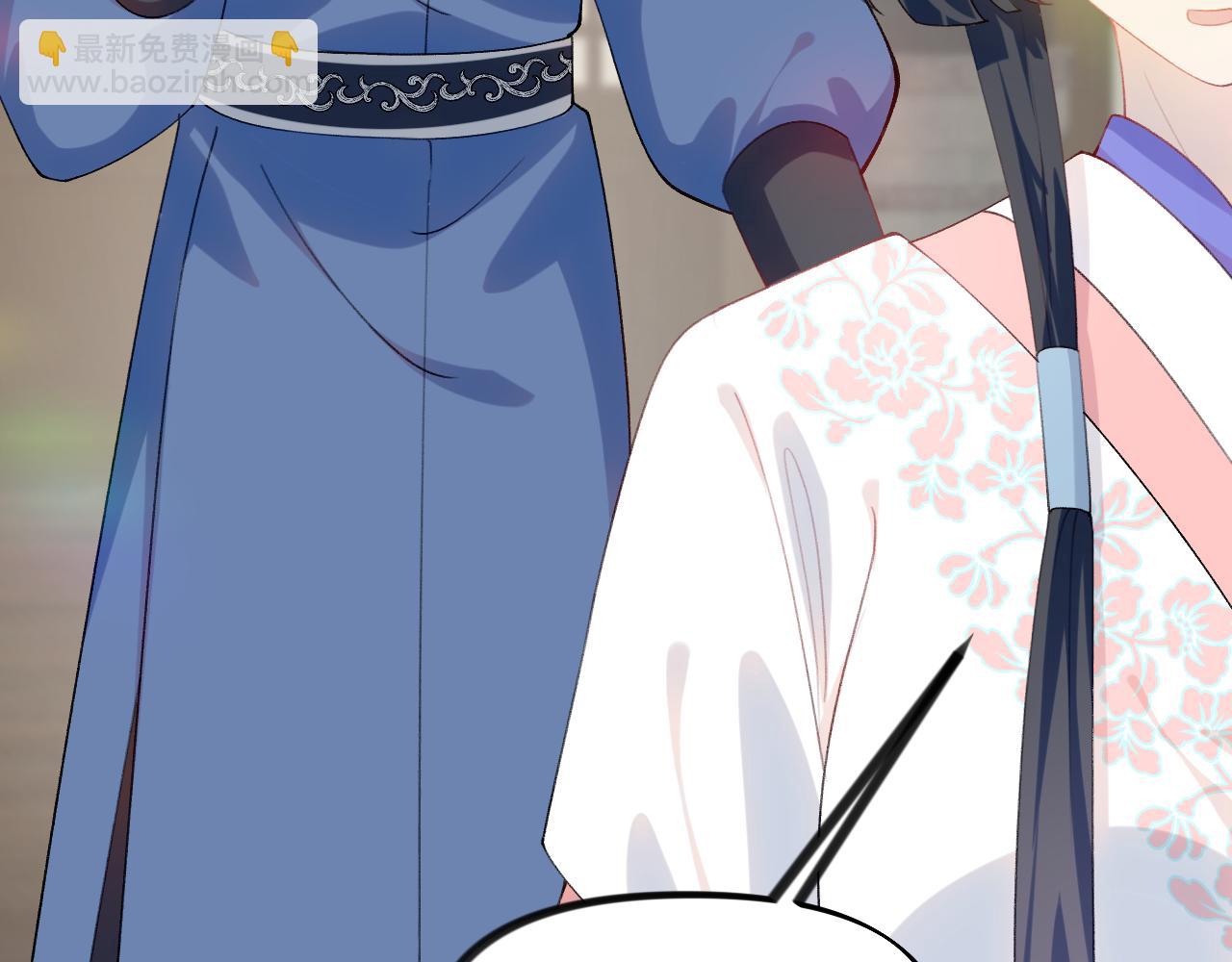 第145话 虞舒安(1/3)-第147话