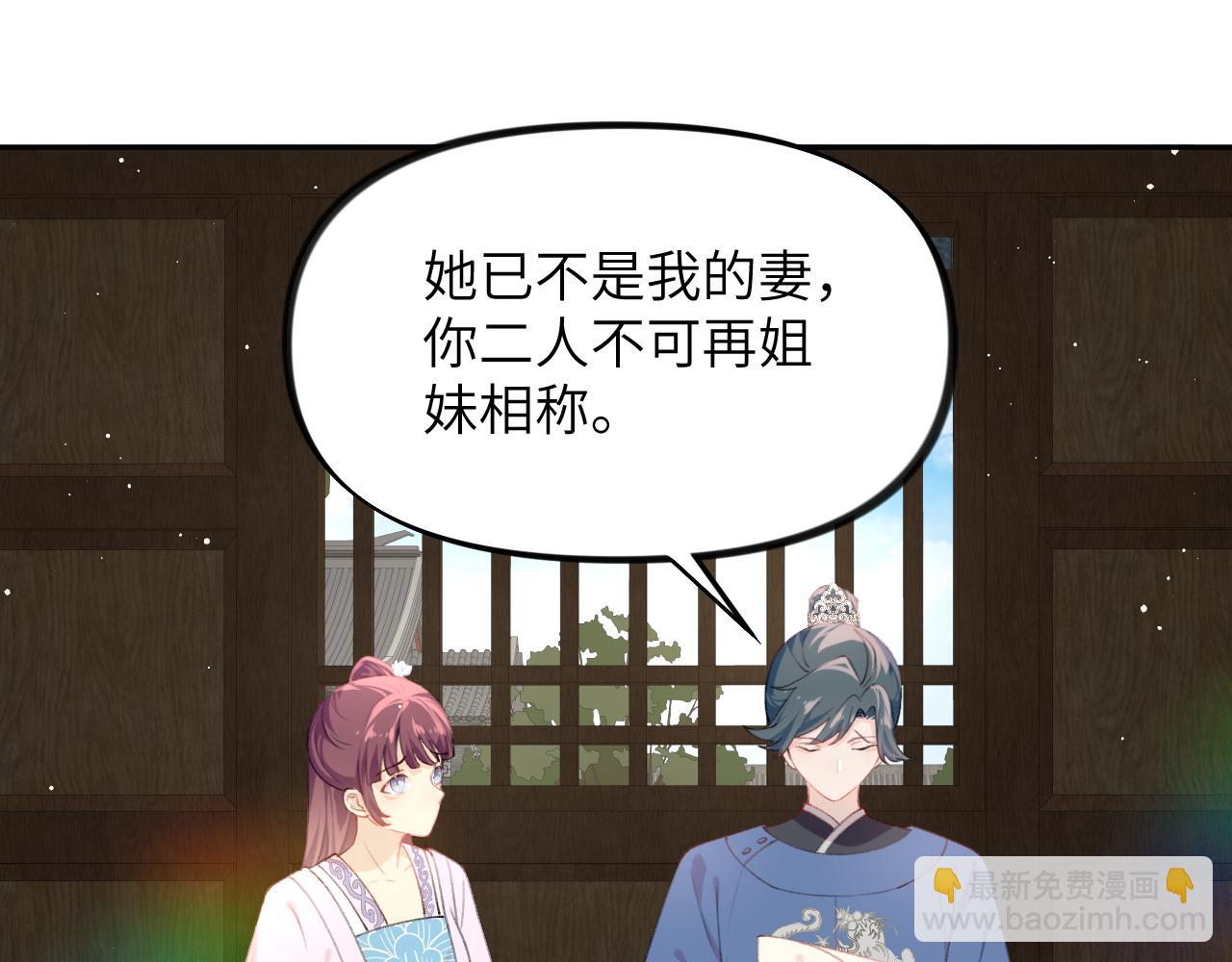 第145话 虞舒安(1/3)-第147话