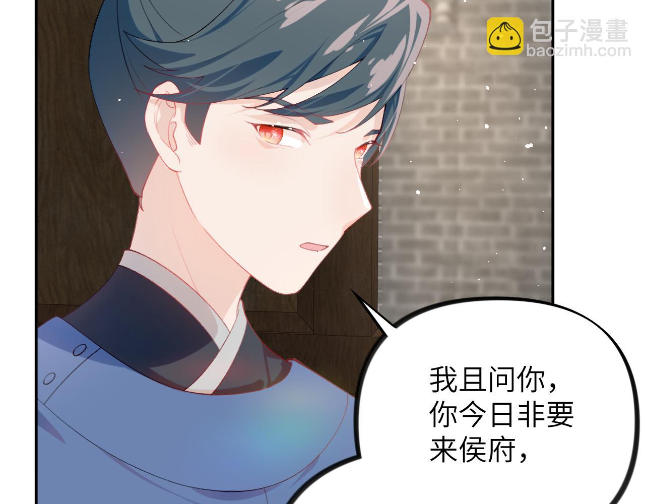 第145话 虞舒安(1/3)-第147话