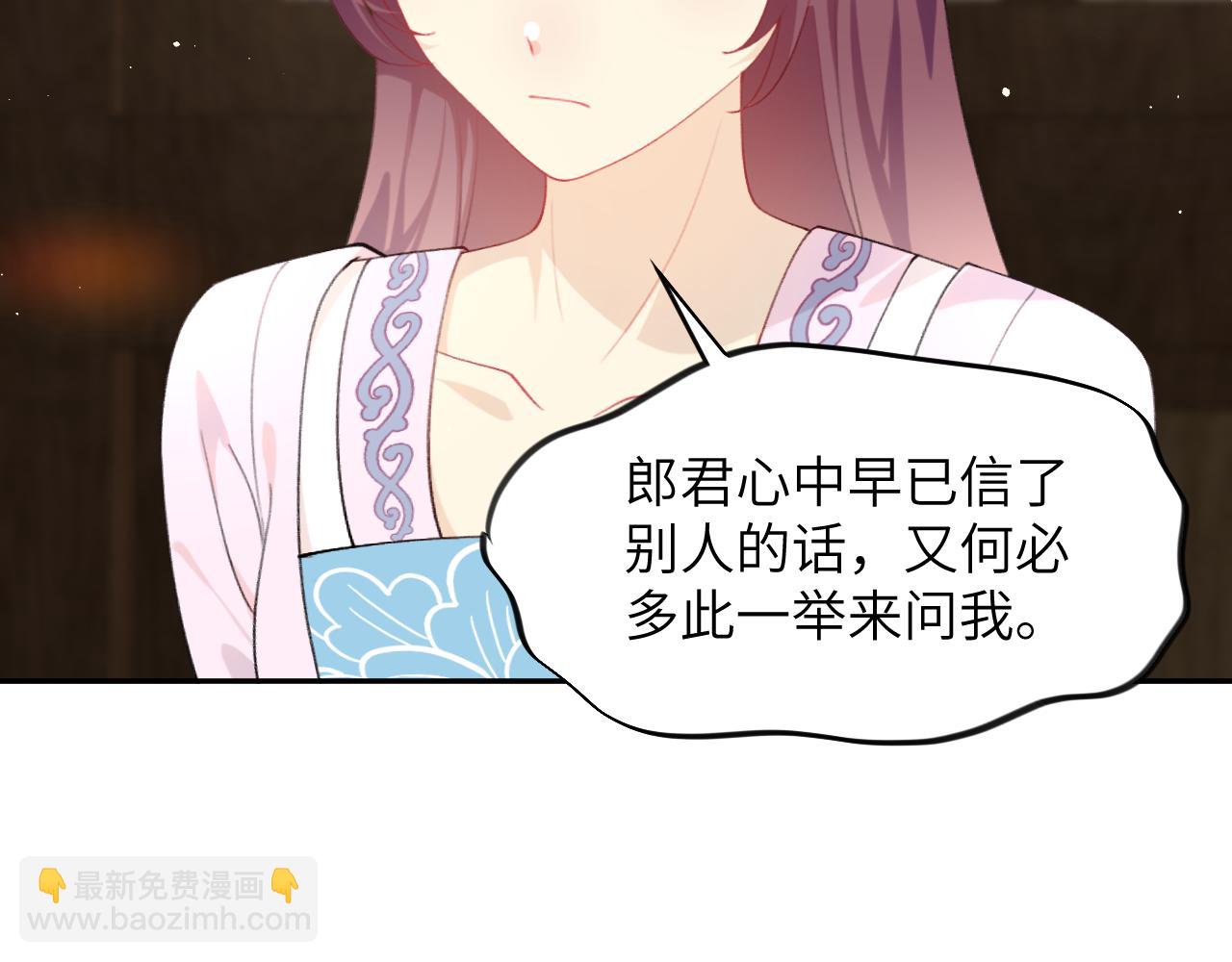 第145话 虞舒安(1/3)-第147话