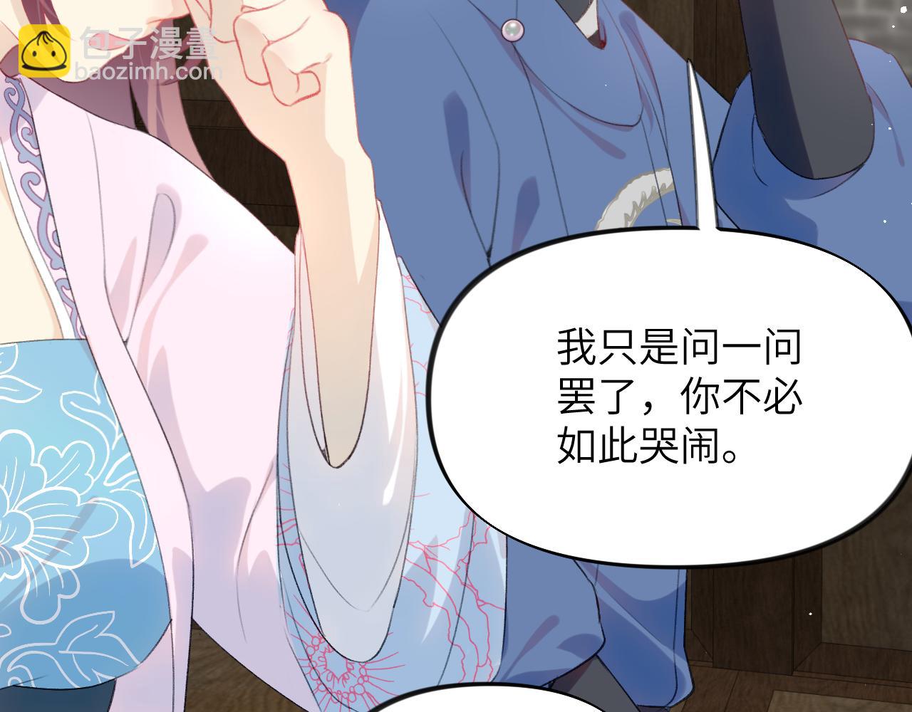 第145话 虞舒安(1/3)-第147话