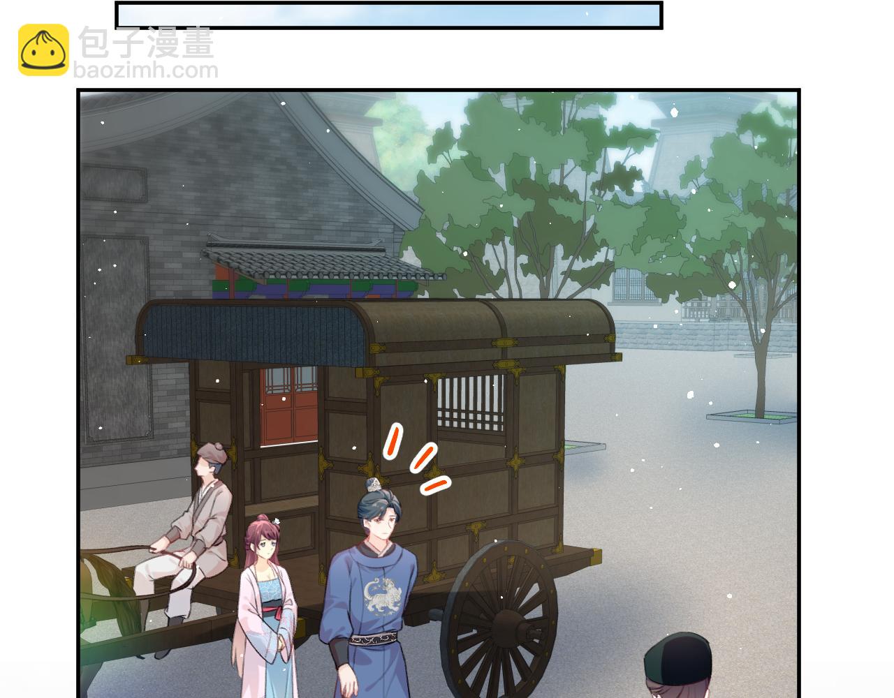 第145话 虞舒安(1/3)-第147话