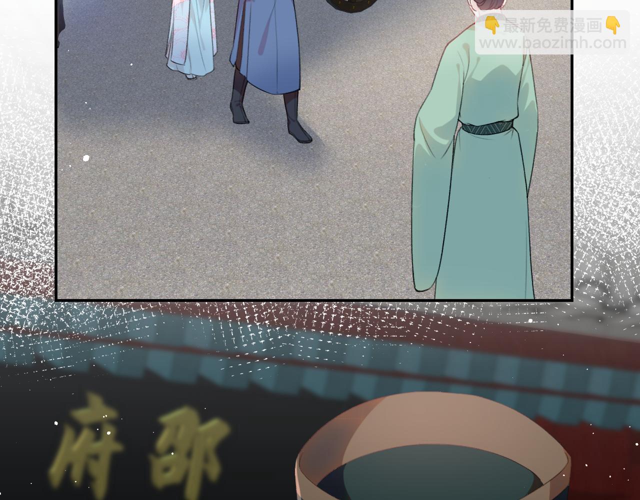 第145话 虞舒安(1/3)-第147话