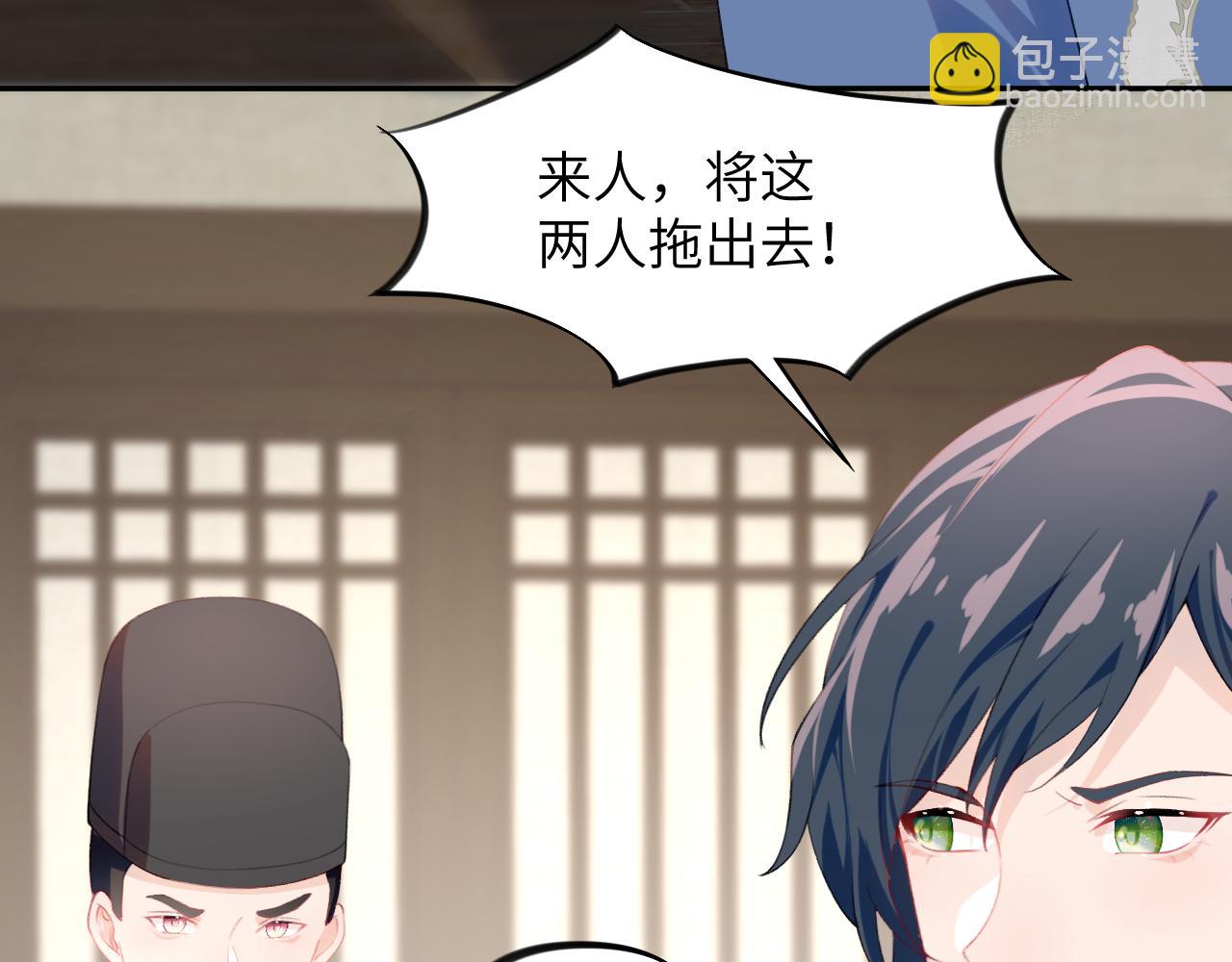 第145话 虞舒安(1/3)-第147话