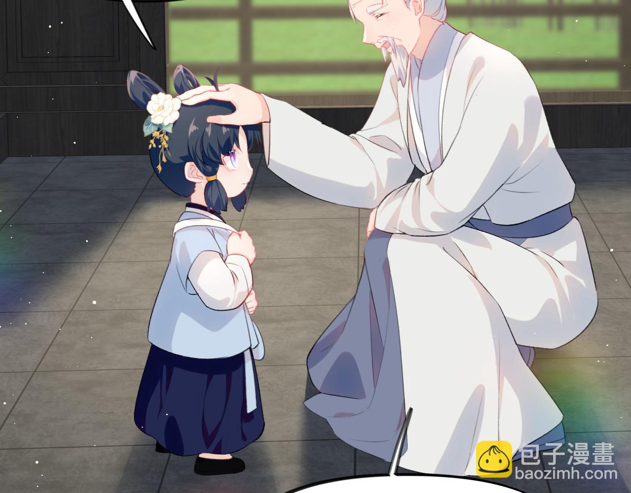 第147话 &ldquo;驸马&rdquo;？(1/2)-第149话