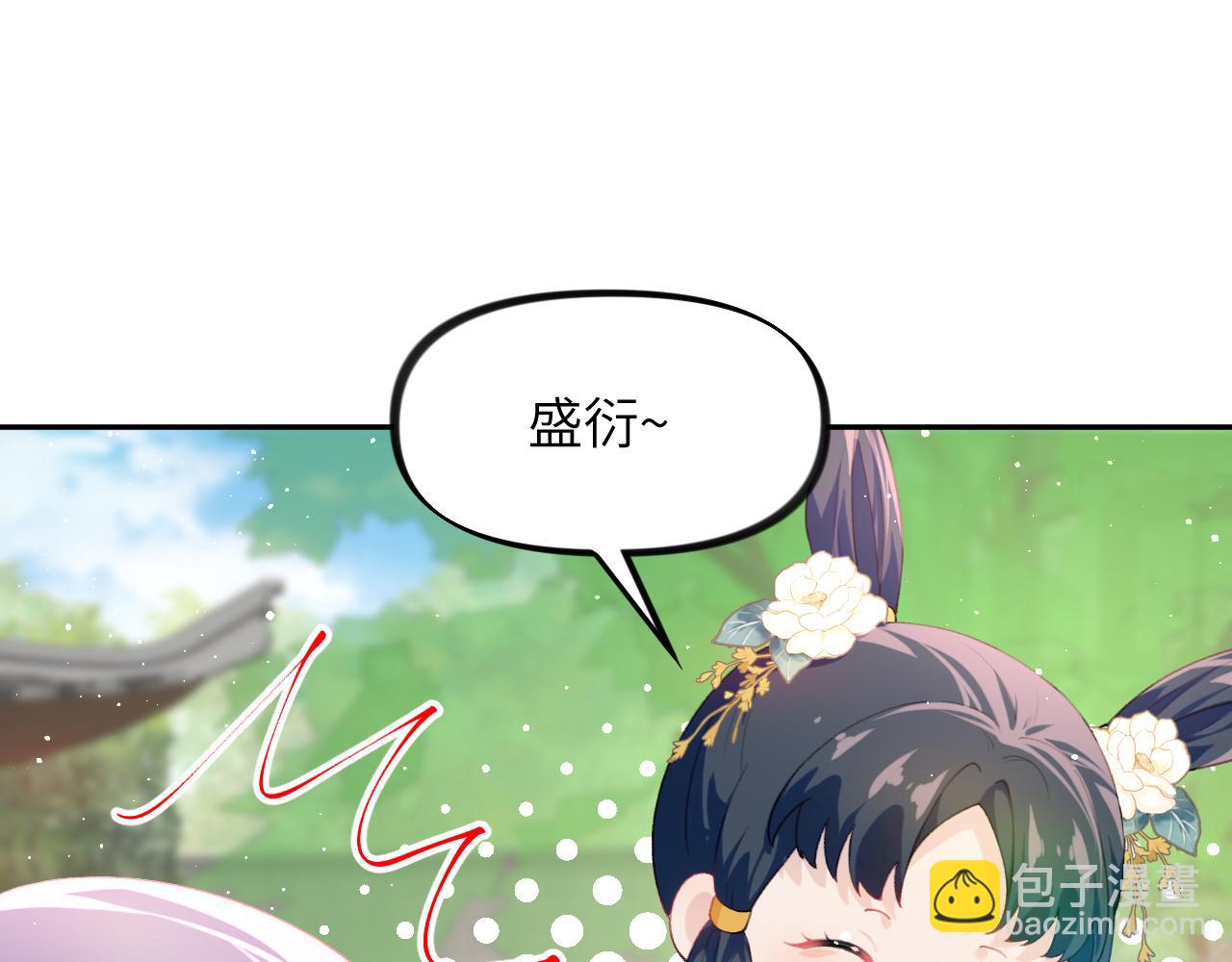 第147话 &ldquo;驸马&rdquo;？(1/2)-第149话