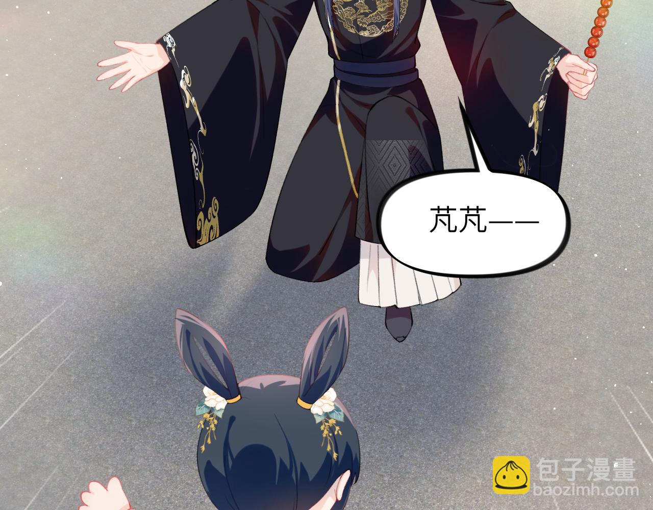 第147话 &ldquo;驸马&rdquo;？(1/2)-第149话