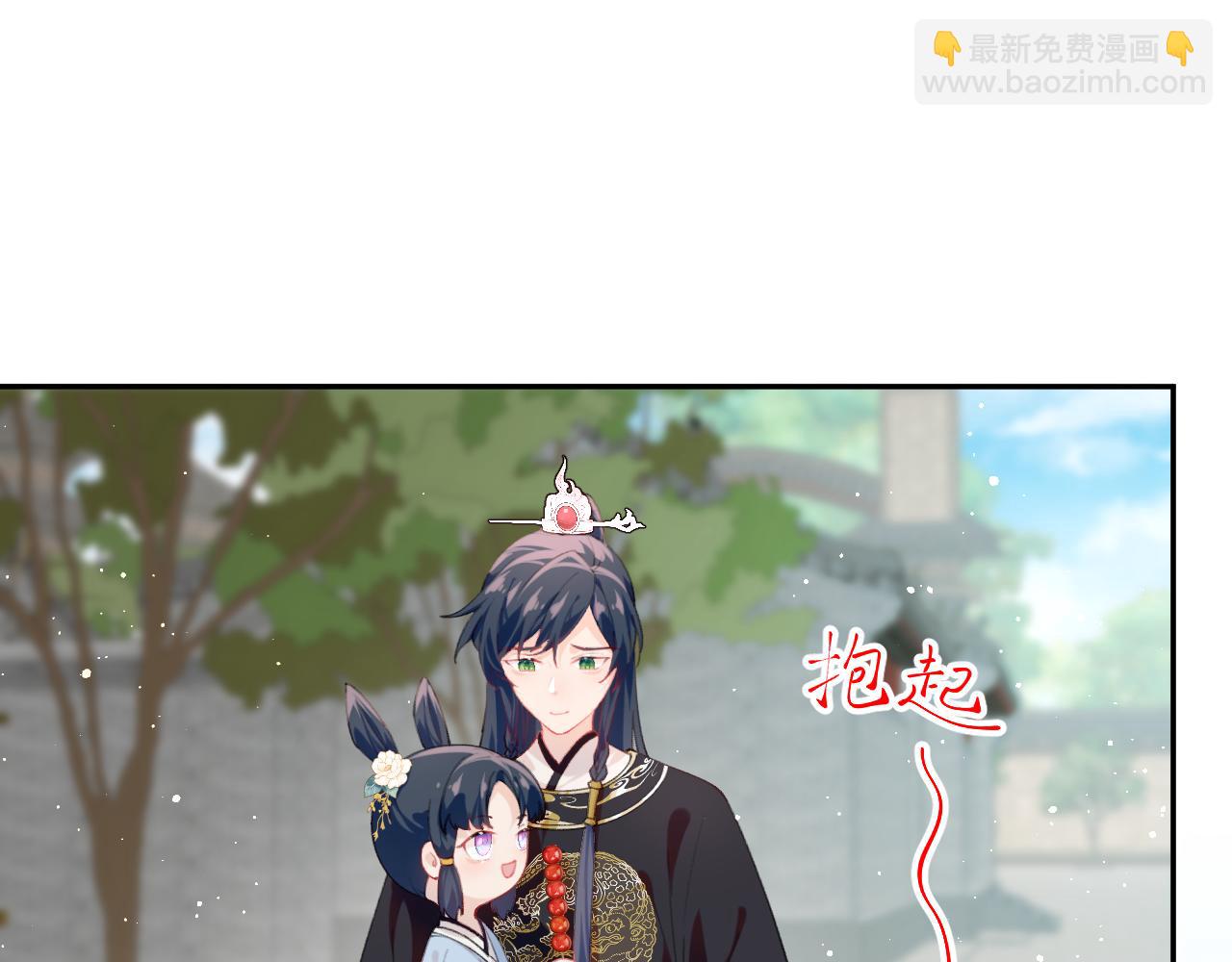 第147话 &ldquo;驸马&rdquo;？(1/2)-第149话