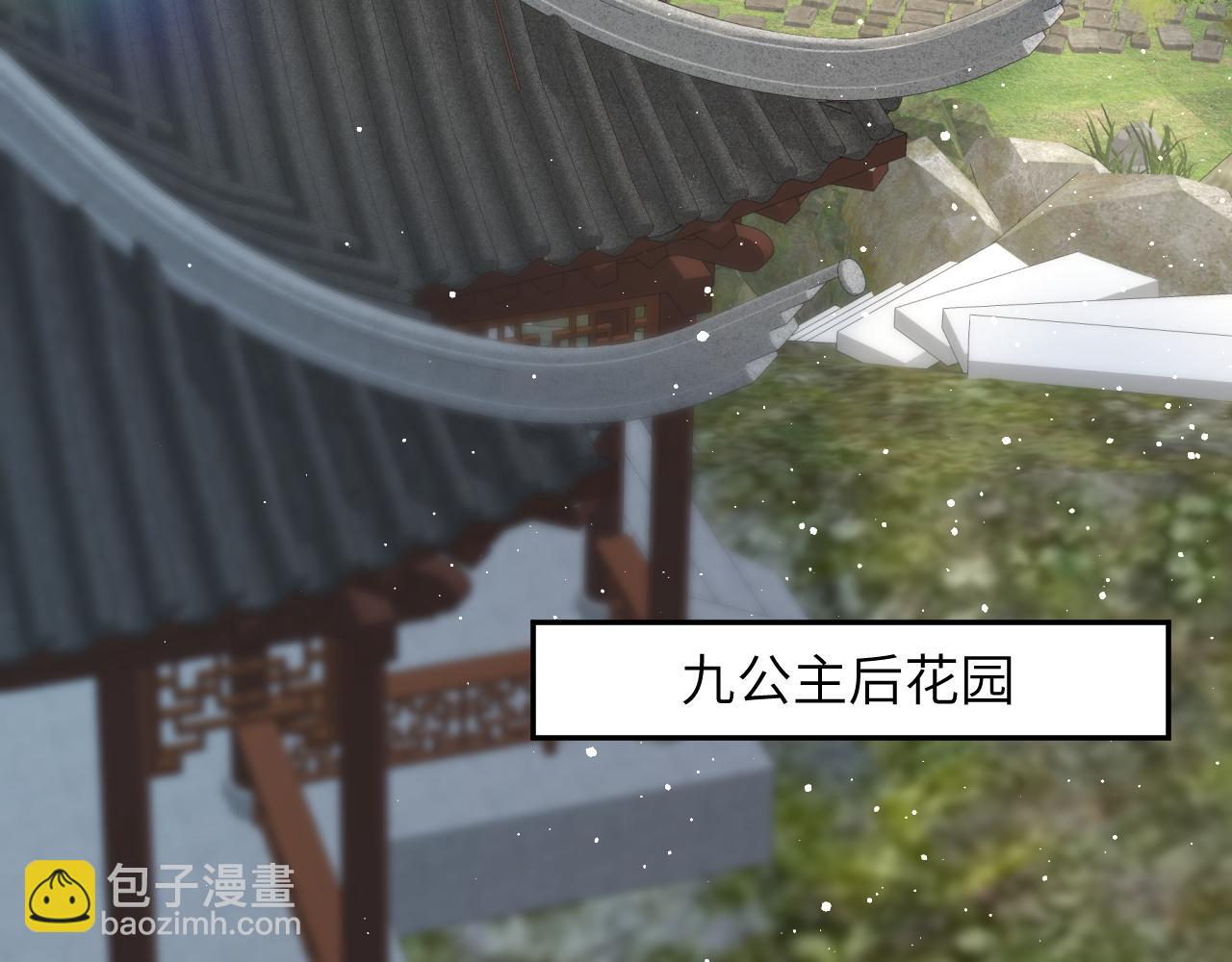 第147话 &ldquo;驸马&rdquo;？(1/2)-第149话