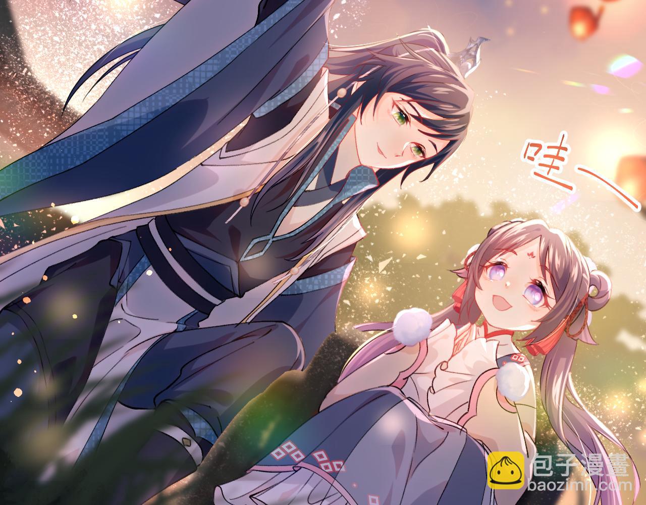 第15话 甜蜜的陪伴(1/2)-第17话