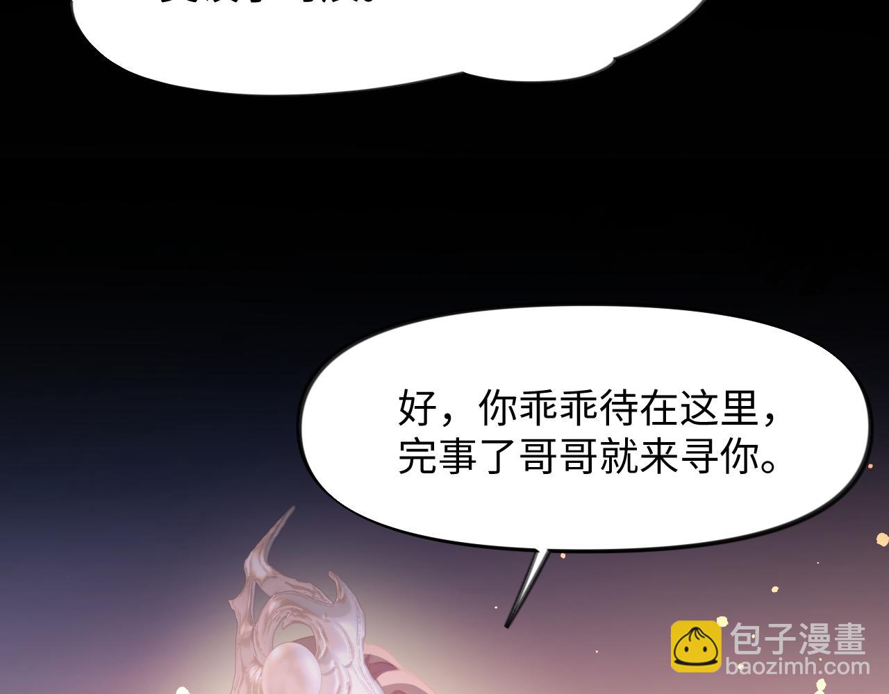 第15话 甜蜜的陪伴(1/2)-第17话