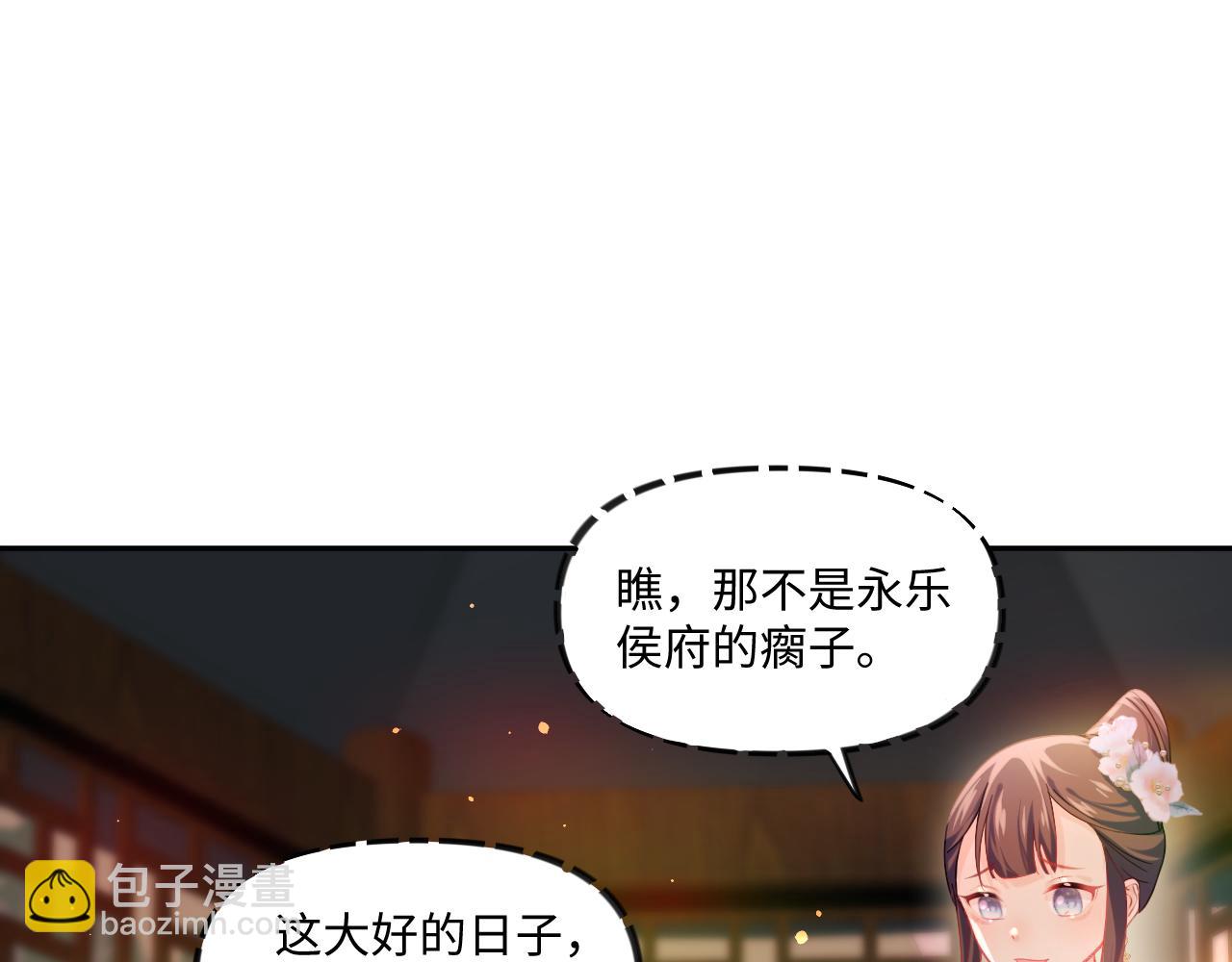 第15话 甜蜜的陪伴(1/2)-第17话