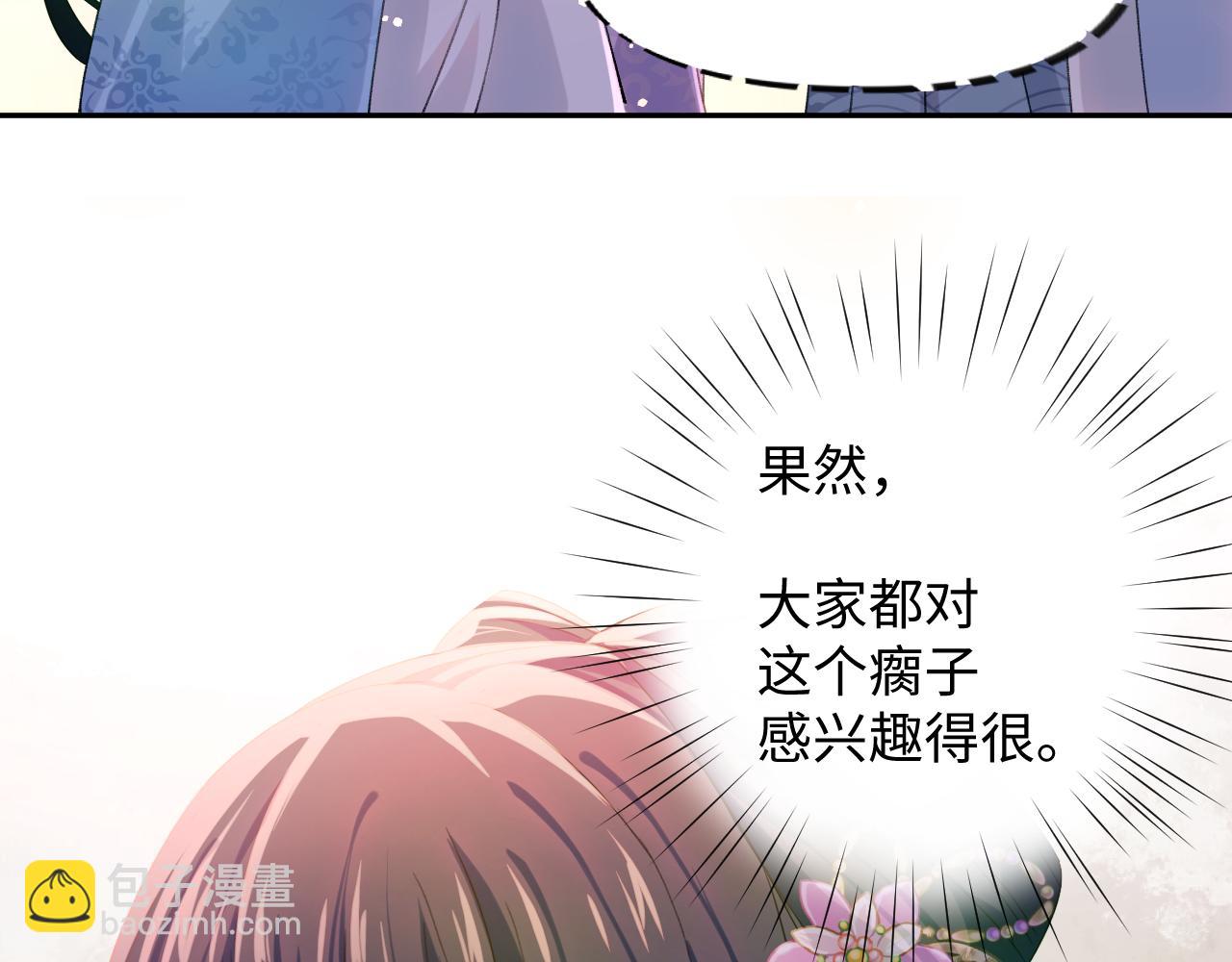 第15话 甜蜜的陪伴(1/2)-第17话