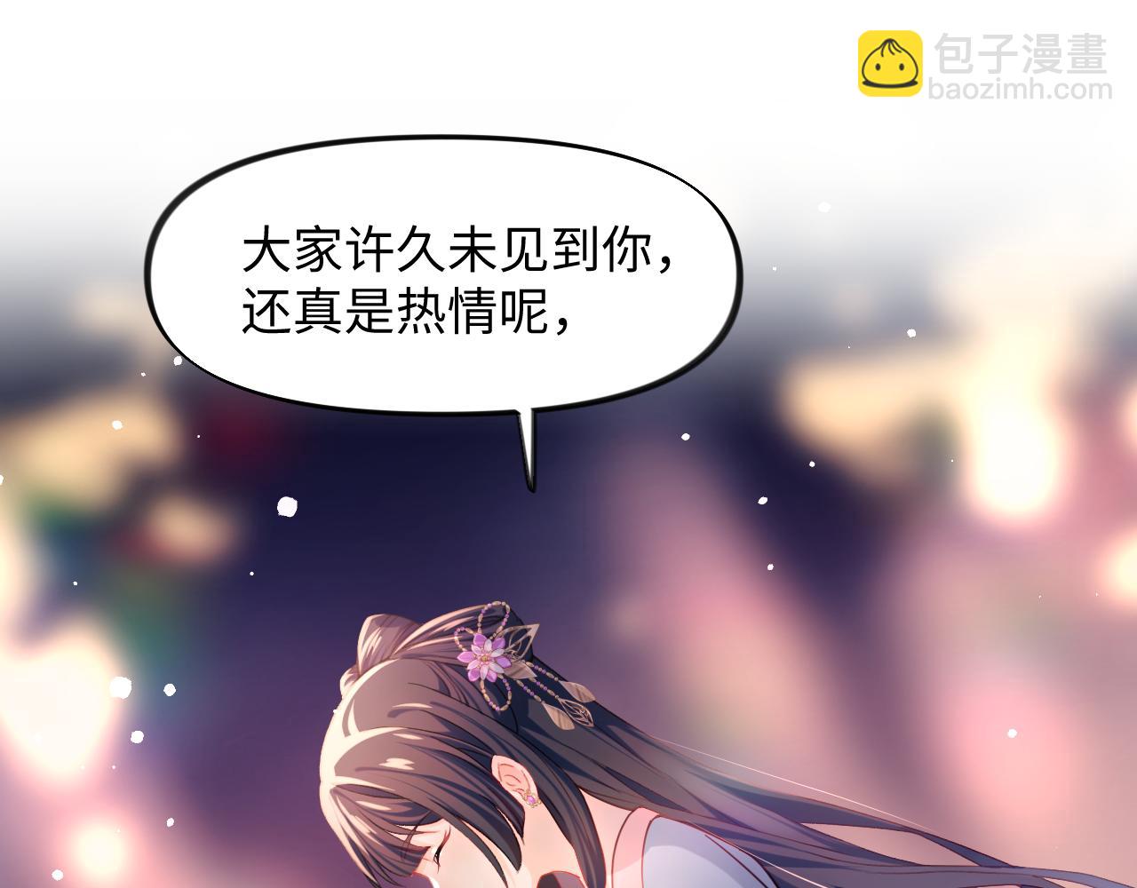 第15话 甜蜜的陪伴(1/2)-第17话