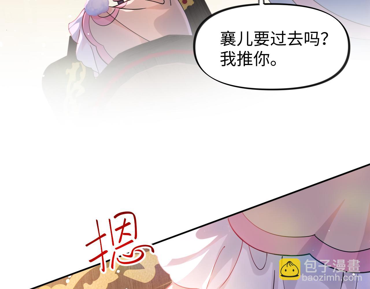 第15话 甜蜜的陪伴(1/2)-第17话