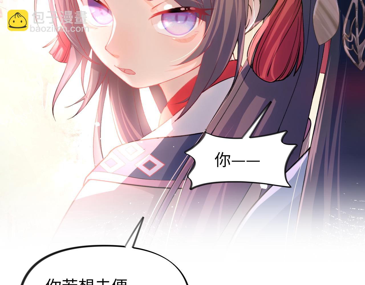 第15话 甜蜜的陪伴(1/2)-第17话