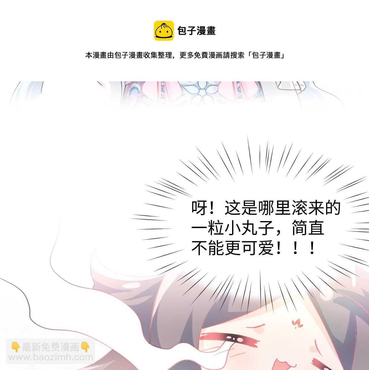 第15话 甜蜜的陪伴(1/2)-第17话