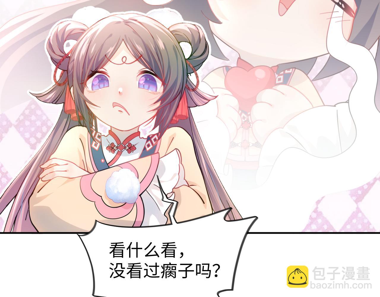 第15话 甜蜜的陪伴(1/2)-第17话