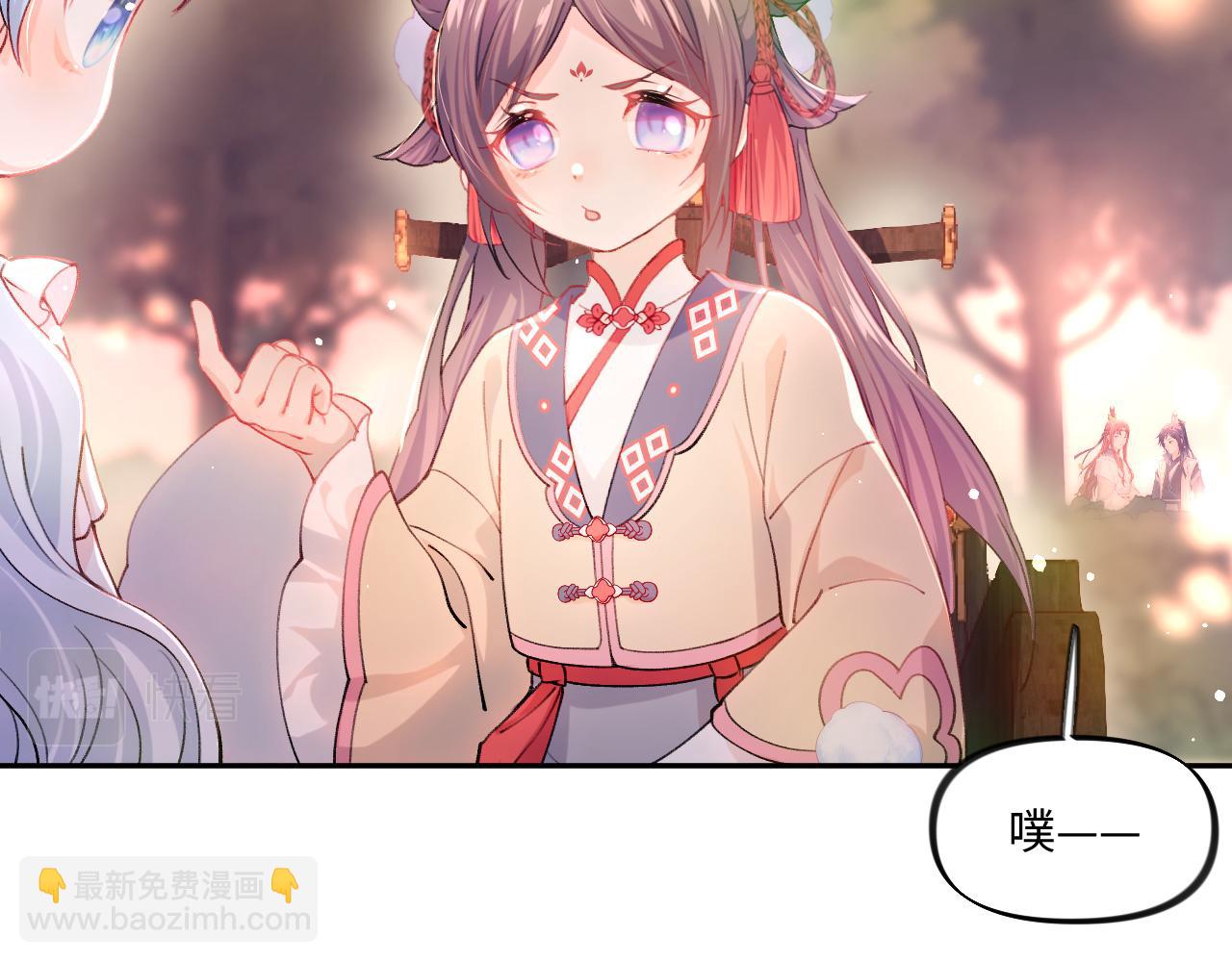 第15话 甜蜜的陪伴(1/2)-第17话