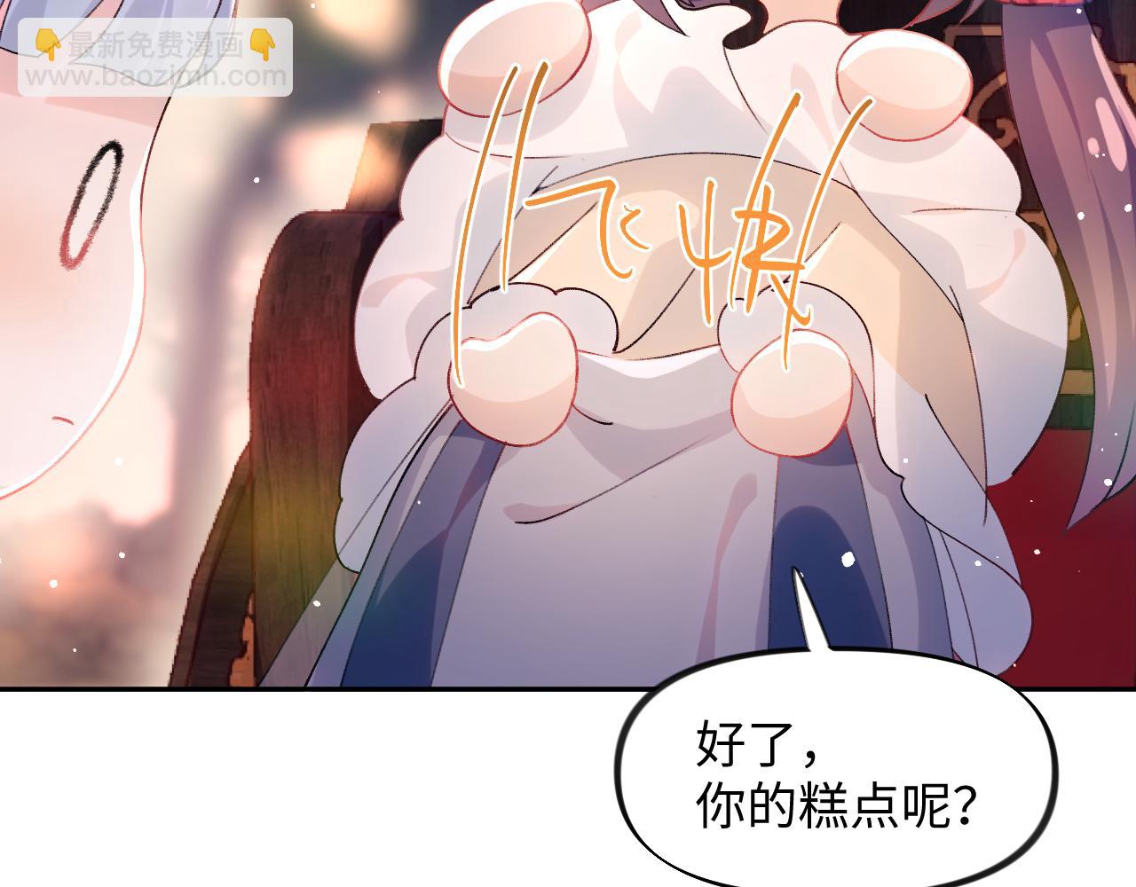 第15话 甜蜜的陪伴(1/2)-第17话