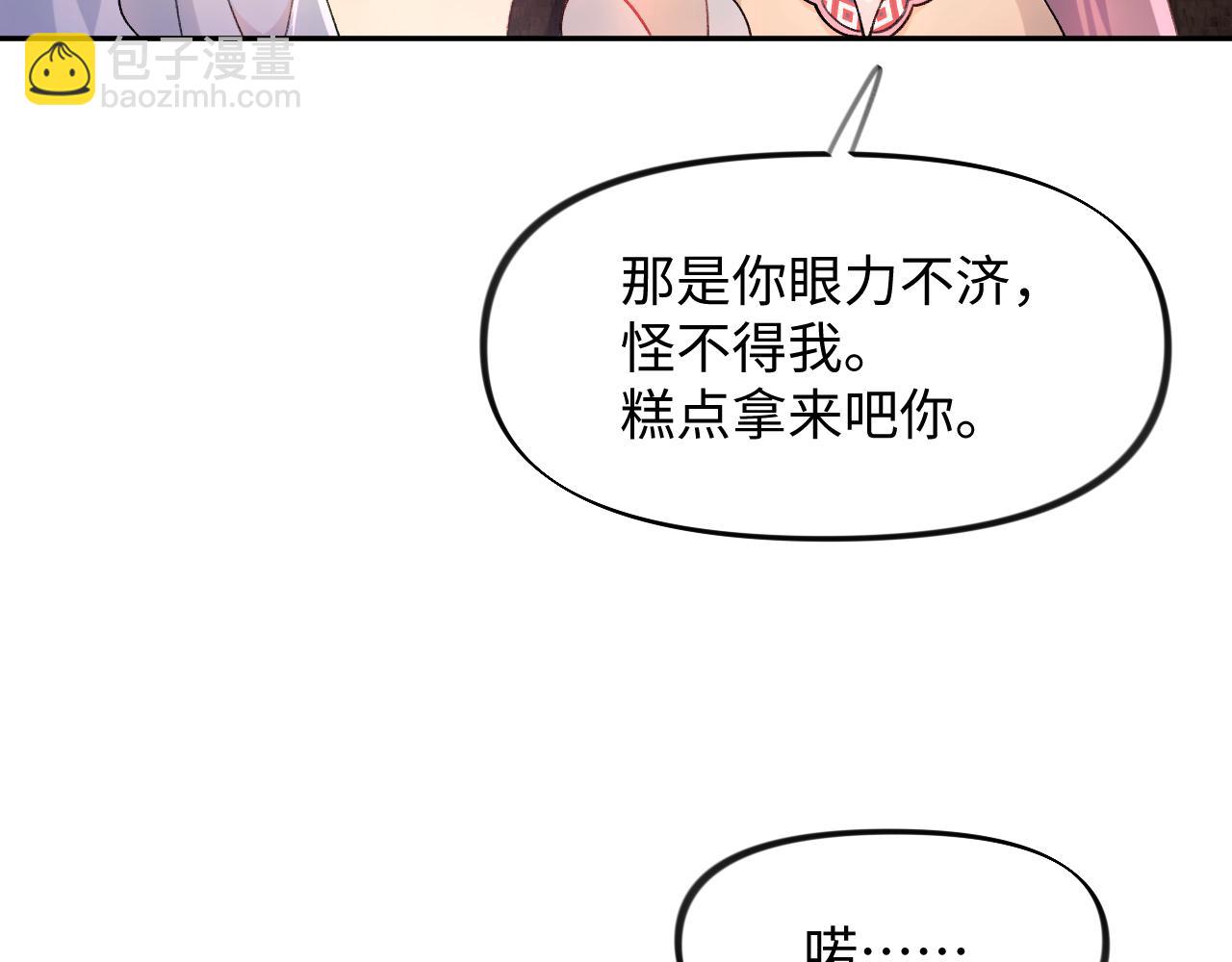 第15话 甜蜜的陪伴(1/2)-第17话