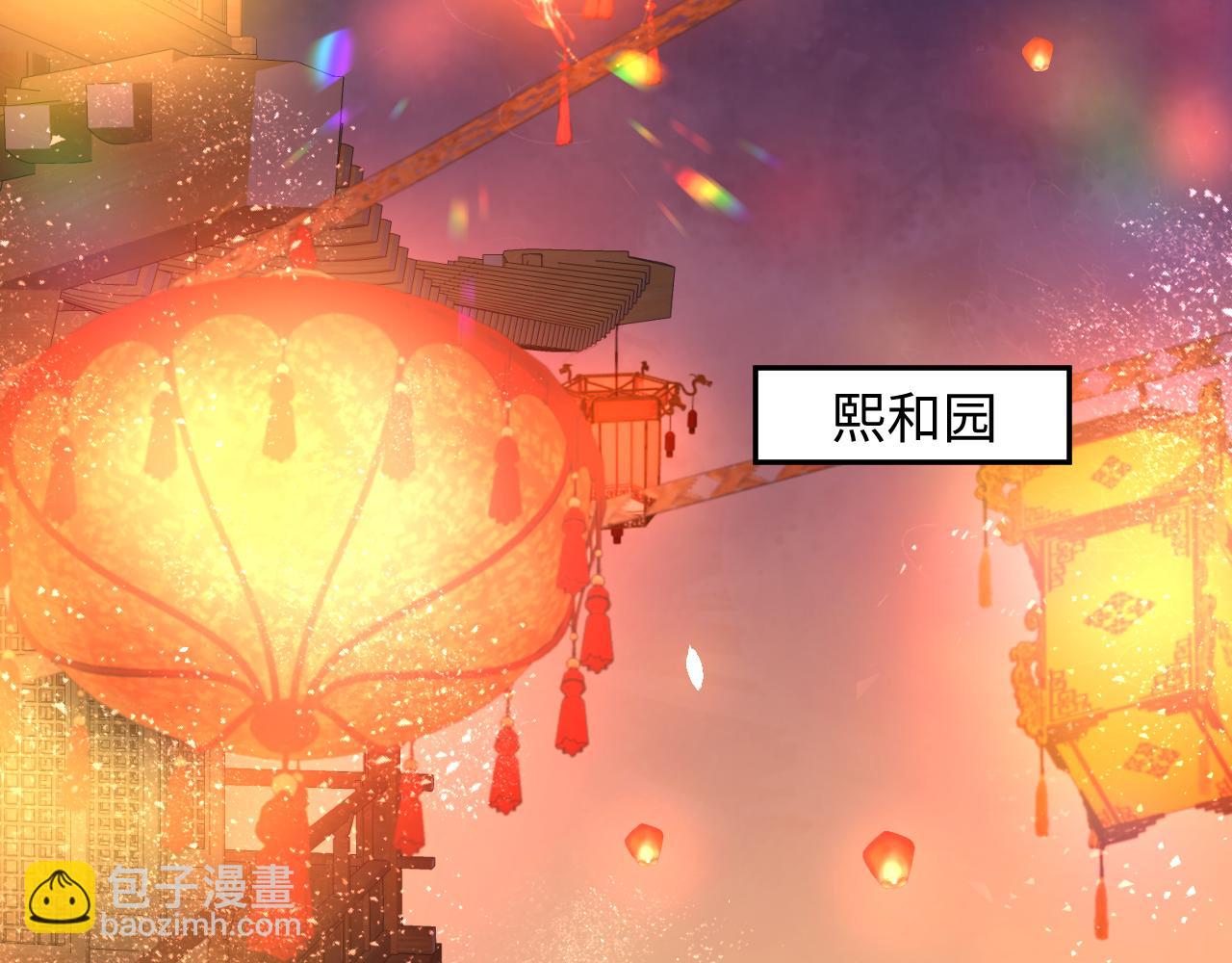 第15话 甜蜜的陪伴(1/2)-第17话