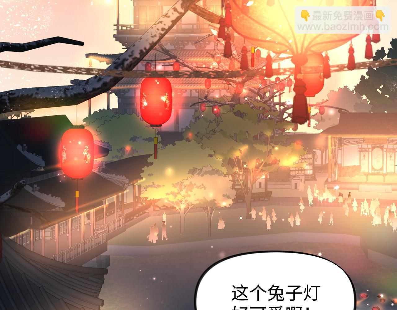 第15话 甜蜜的陪伴(1/2)-第17话