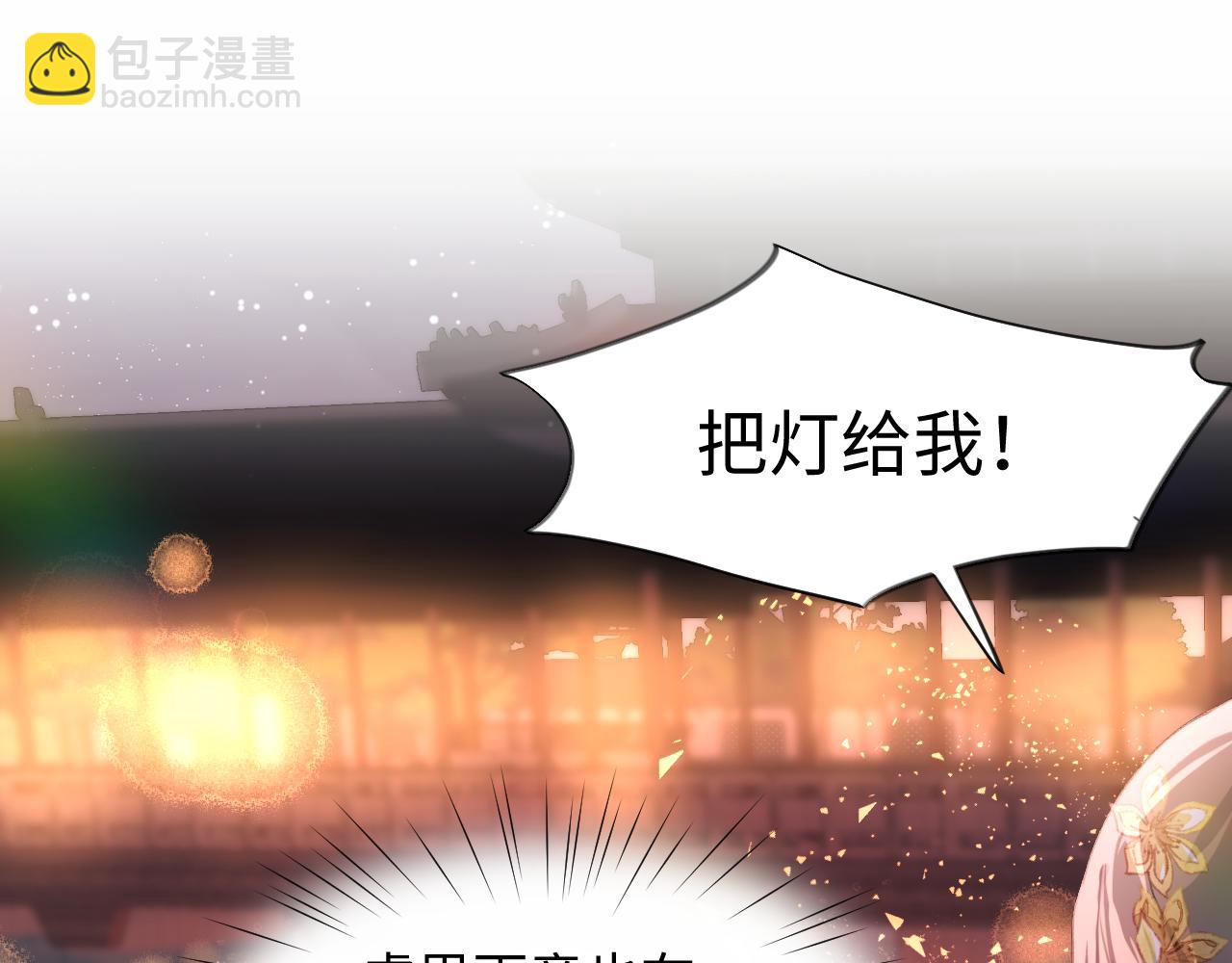 第17话 心有灵犀的兄妹(1/2)-第19话