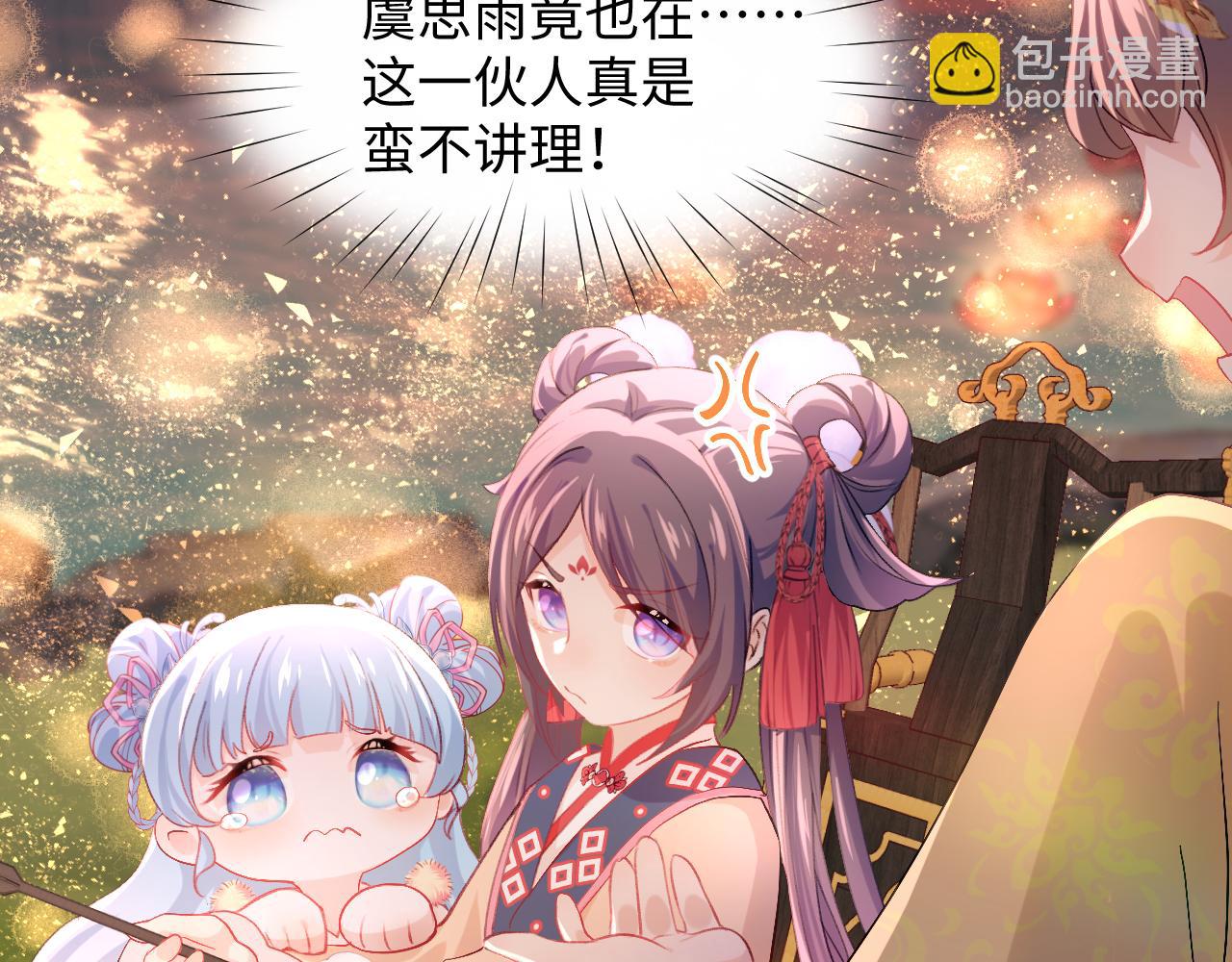 第17话 心有灵犀的兄妹(1/2)-第19话