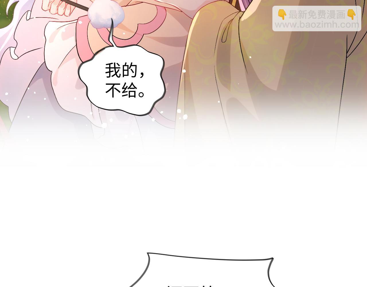 第17话 心有灵犀的兄妹(1/2)-第19话