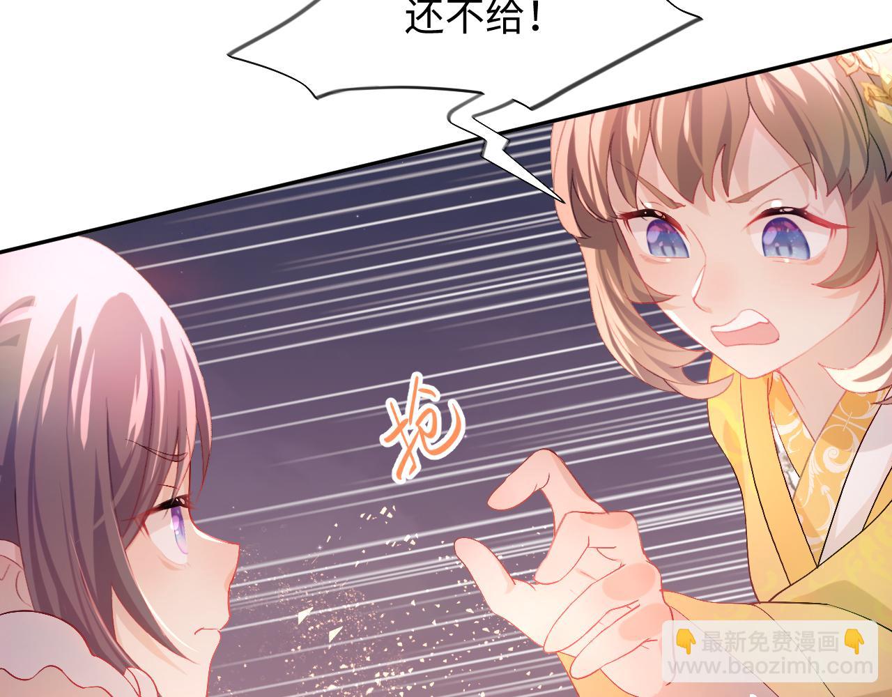 第17话 心有灵犀的兄妹(1/2)-第19话