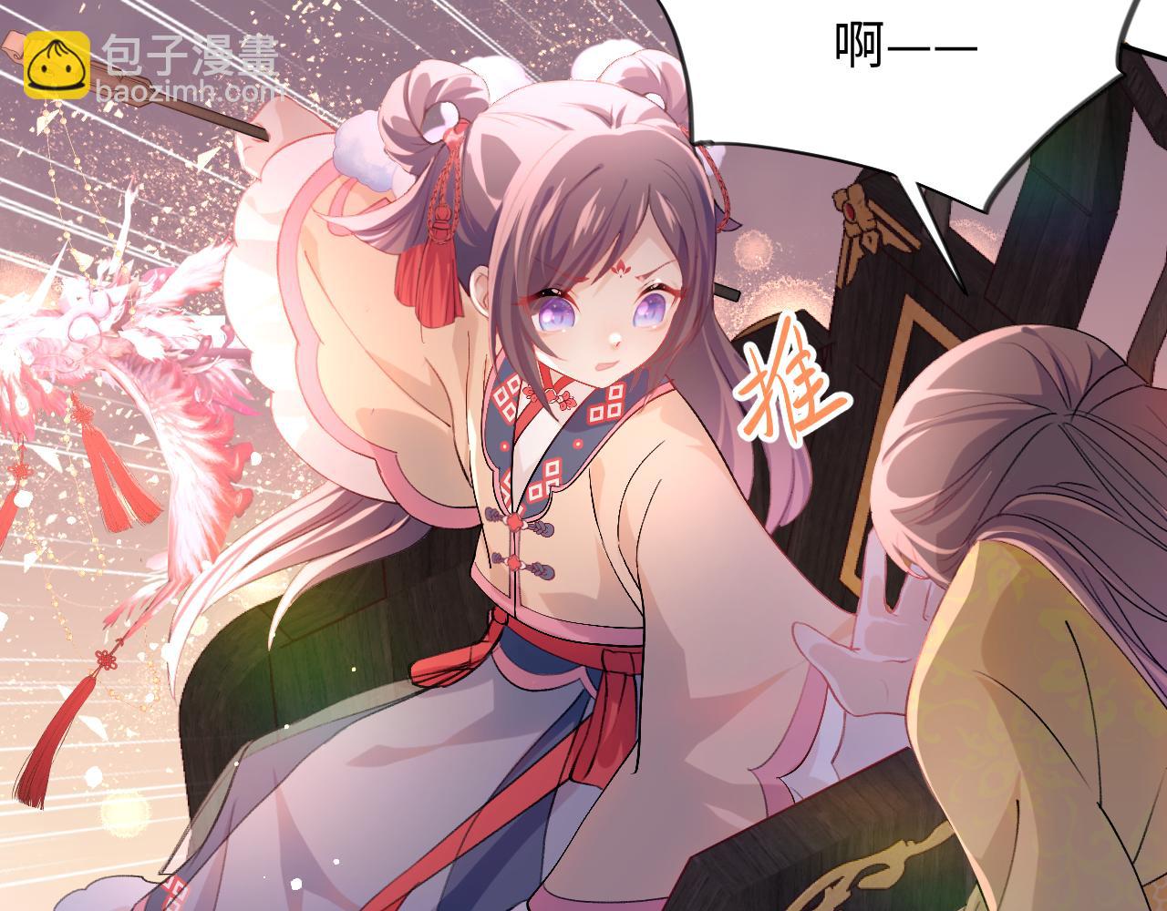 第17话 心有灵犀的兄妹(1/2)-第19话