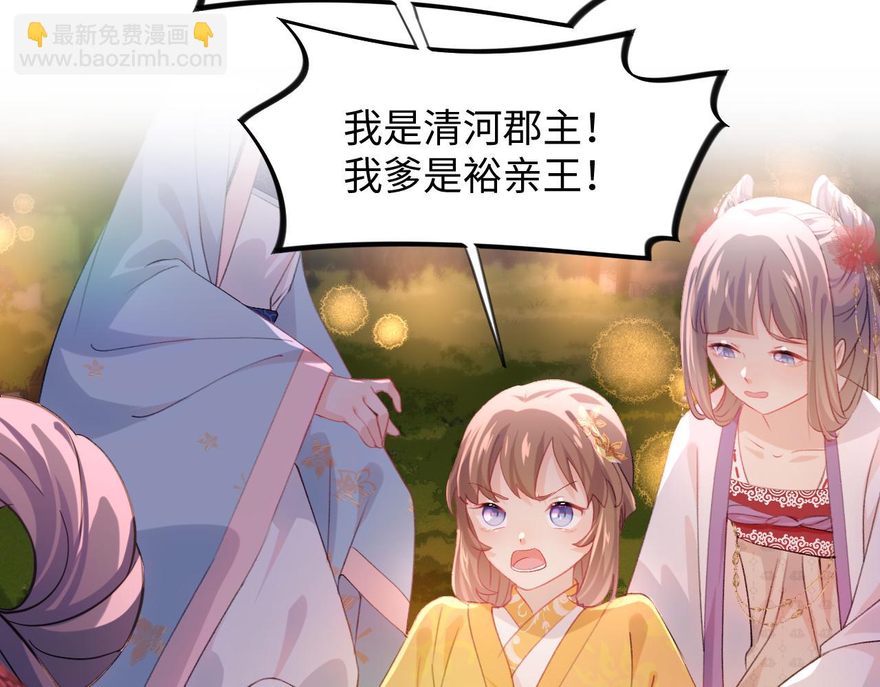 第17话 心有灵犀的兄妹(1/2)-第19话