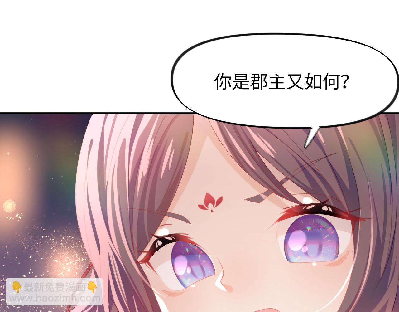 第17话 心有灵犀的兄妹(1/2)-第19话