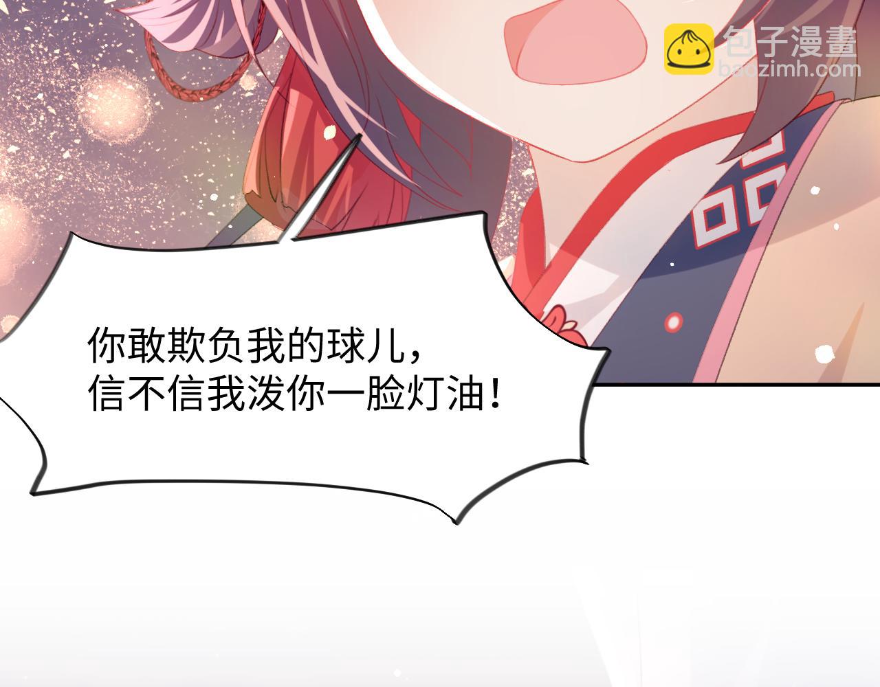 第17话 心有灵犀的兄妹(1/2)-第19话