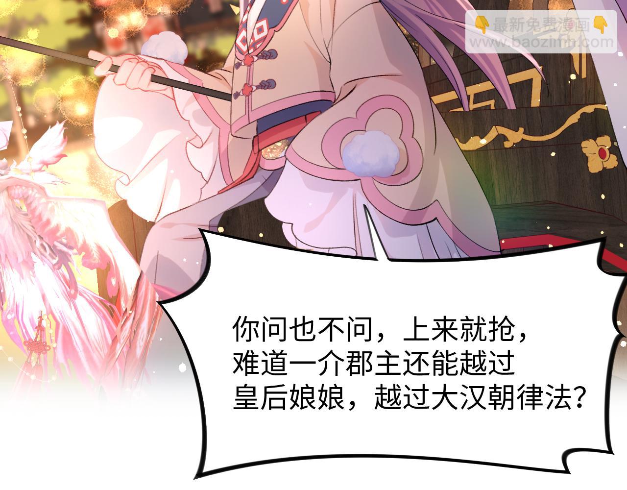 第17话 心有灵犀的兄妹(1/2)-第19话